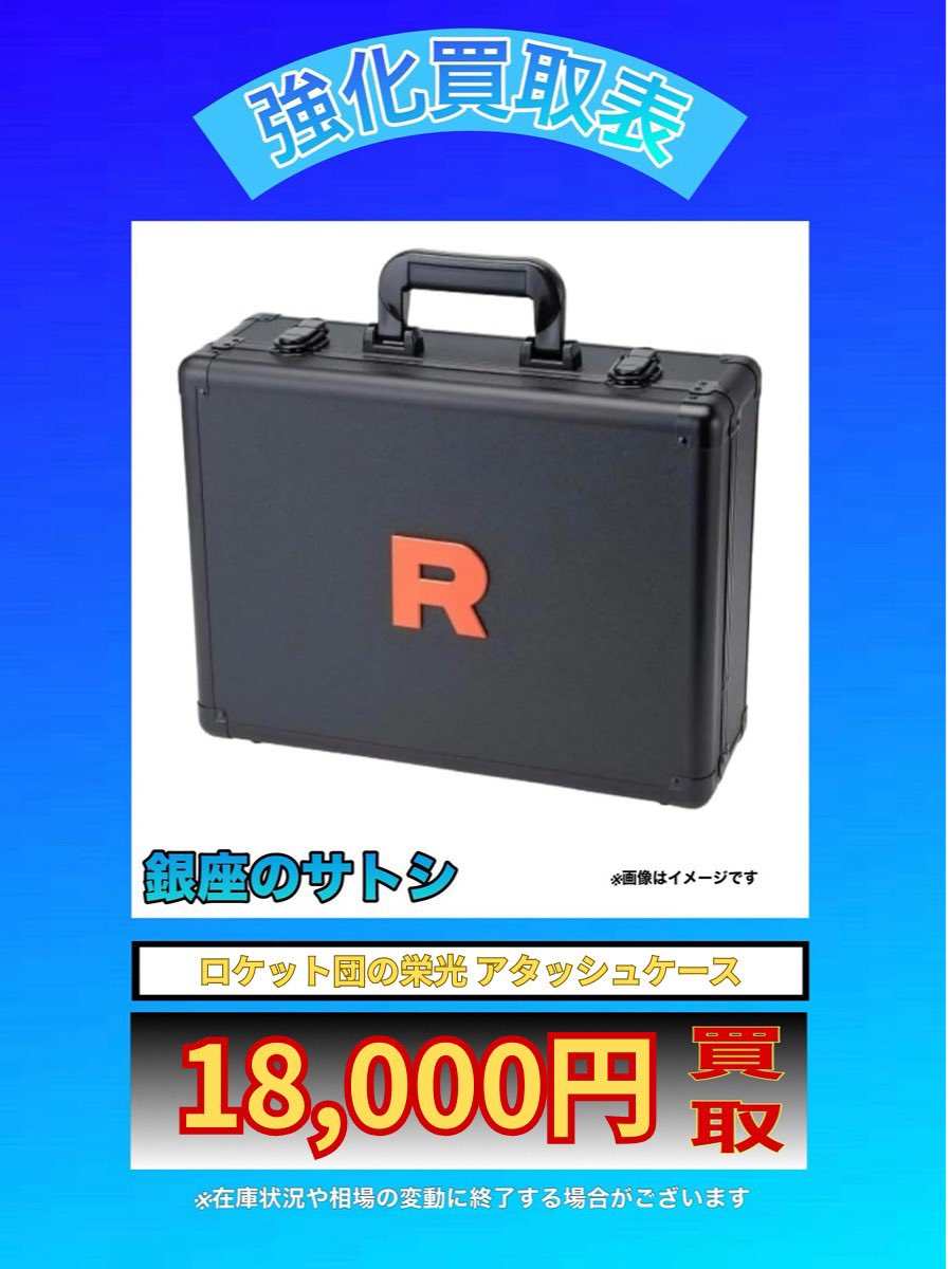 さとしさん専用 さとし 📷🌟🗻☕️ Satoshi on X