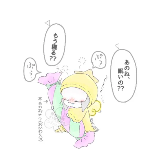 癒〼
半分既に夢の中👼 