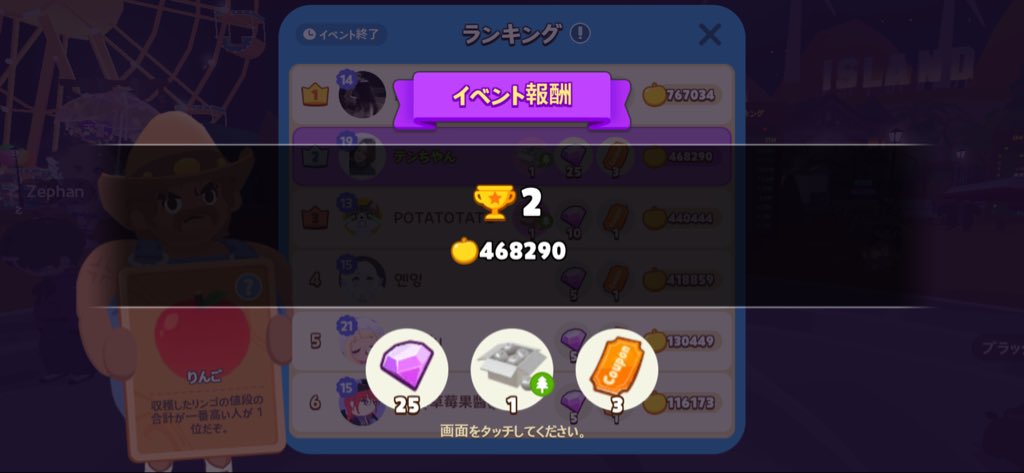 2位だた- ̗̀ 𖤐