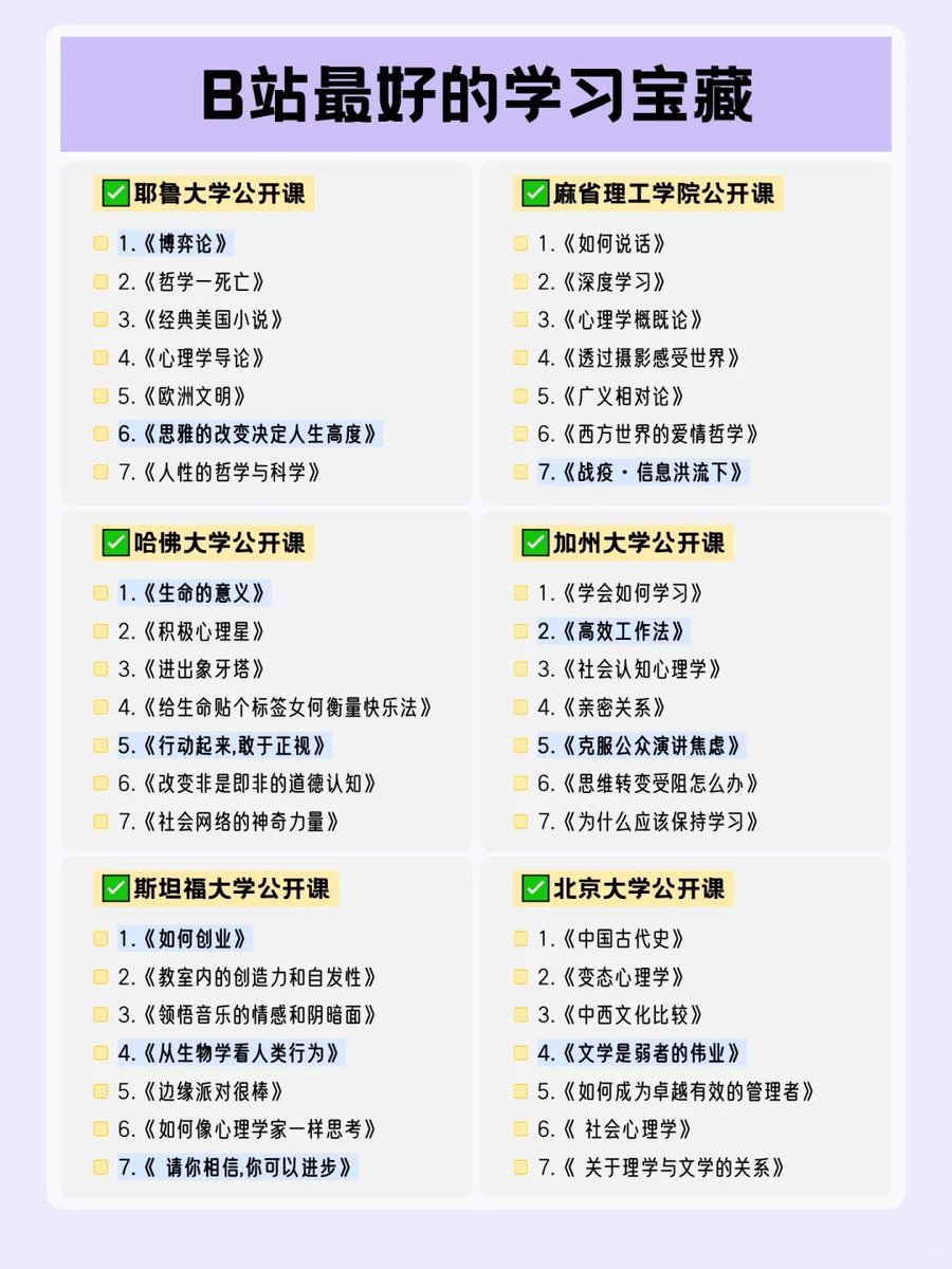 暖暖爱分享 tweet media