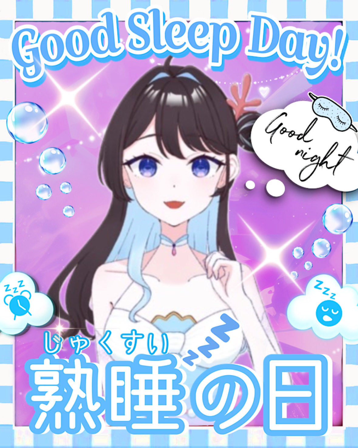 海水ぷく えぴっくぶいっ☆0期生 IRIAM準備中 on X: 