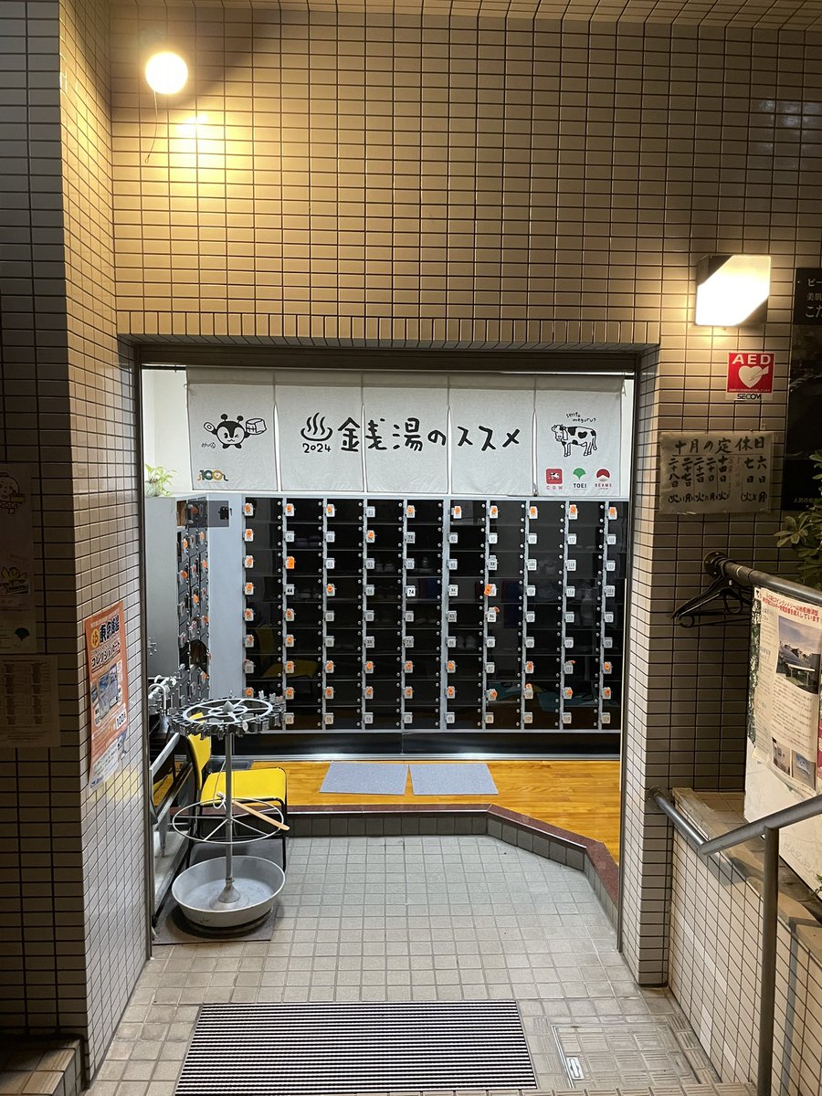 OL03420495's tweet photo. ♨️ピース湯｜西大井・中延・馬込
坂の途中にあるレトロ銭湯。名前は「平和を願う」先代の想いから。
オール軟水のやわらかいお湯が肌に優しく、じんわり温まる。
サウナは8分×3セット。
屋根付きの外気浴スペースあり。
アメニティ完備・ドライヤー3分20円。
#サウナ #銭湯 #ピース湯 #サ活 #西大井 https://t.co/BCiwSpUjHm