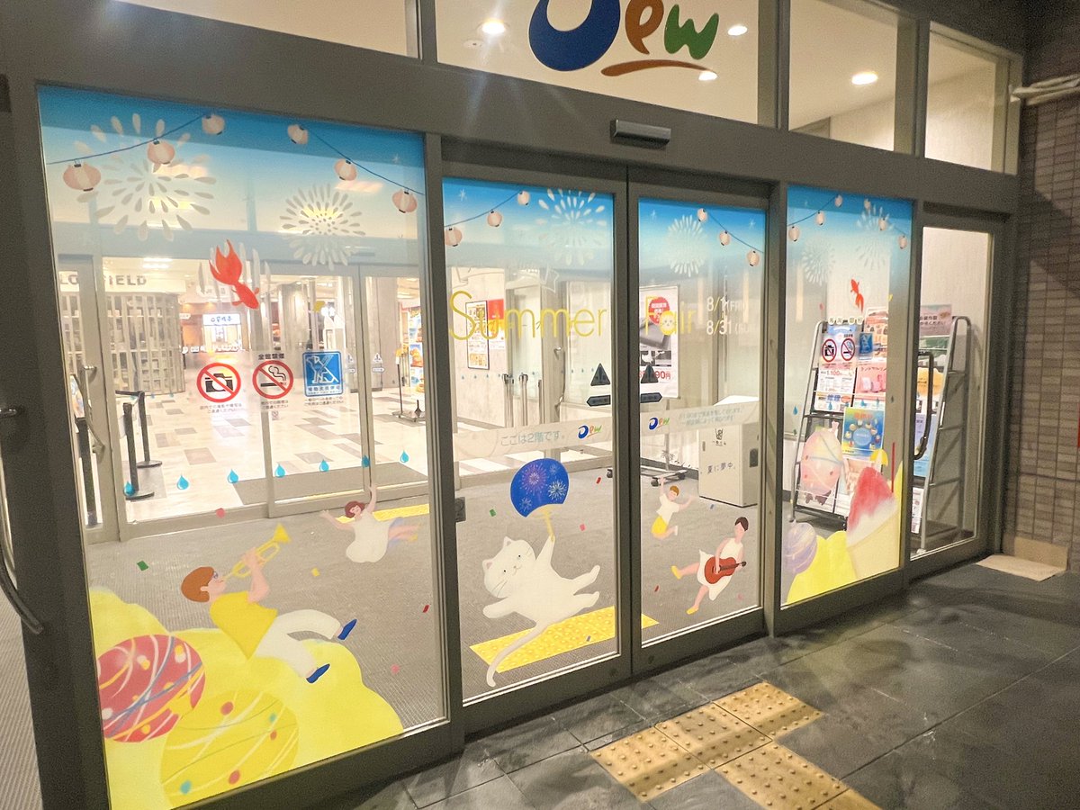 おはようございます
今日は秋らしく、過ごしやすい朝でホッとしています

デュー阪急山田様　サマーフェアでの写真をいただきました
実際足を運ぶことはで出来ないけれど、様子を見られるのは、とても嬉しいです🥰

今日もステキな一日になりますように