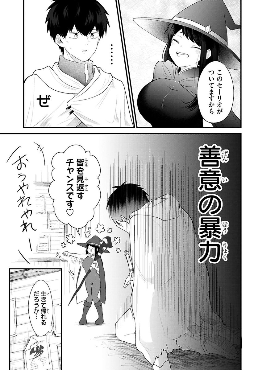(3/18) 