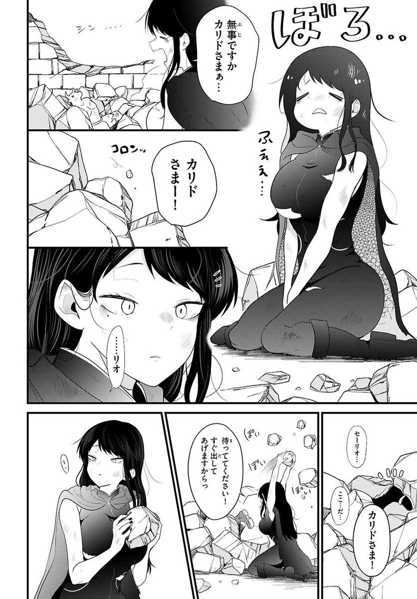 (7/18) 
