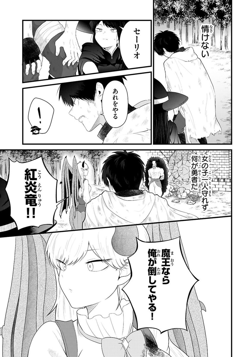 (13/18) 