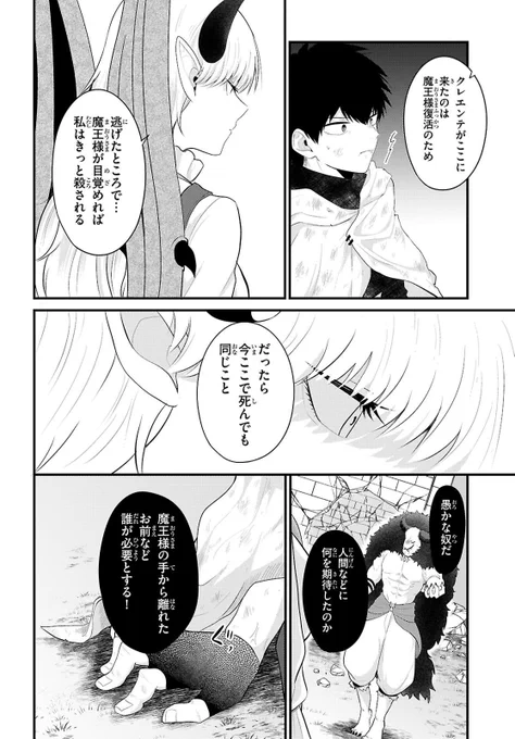 (13/18) 