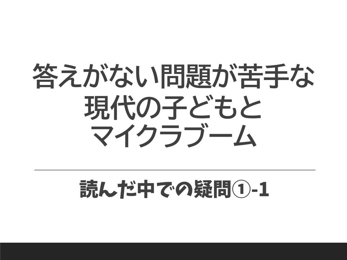 Tweet media one