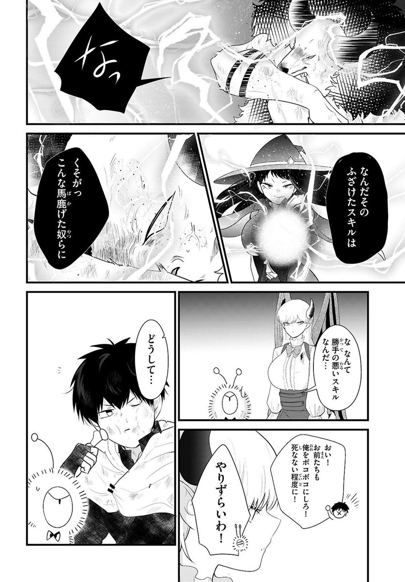 (15/18) 