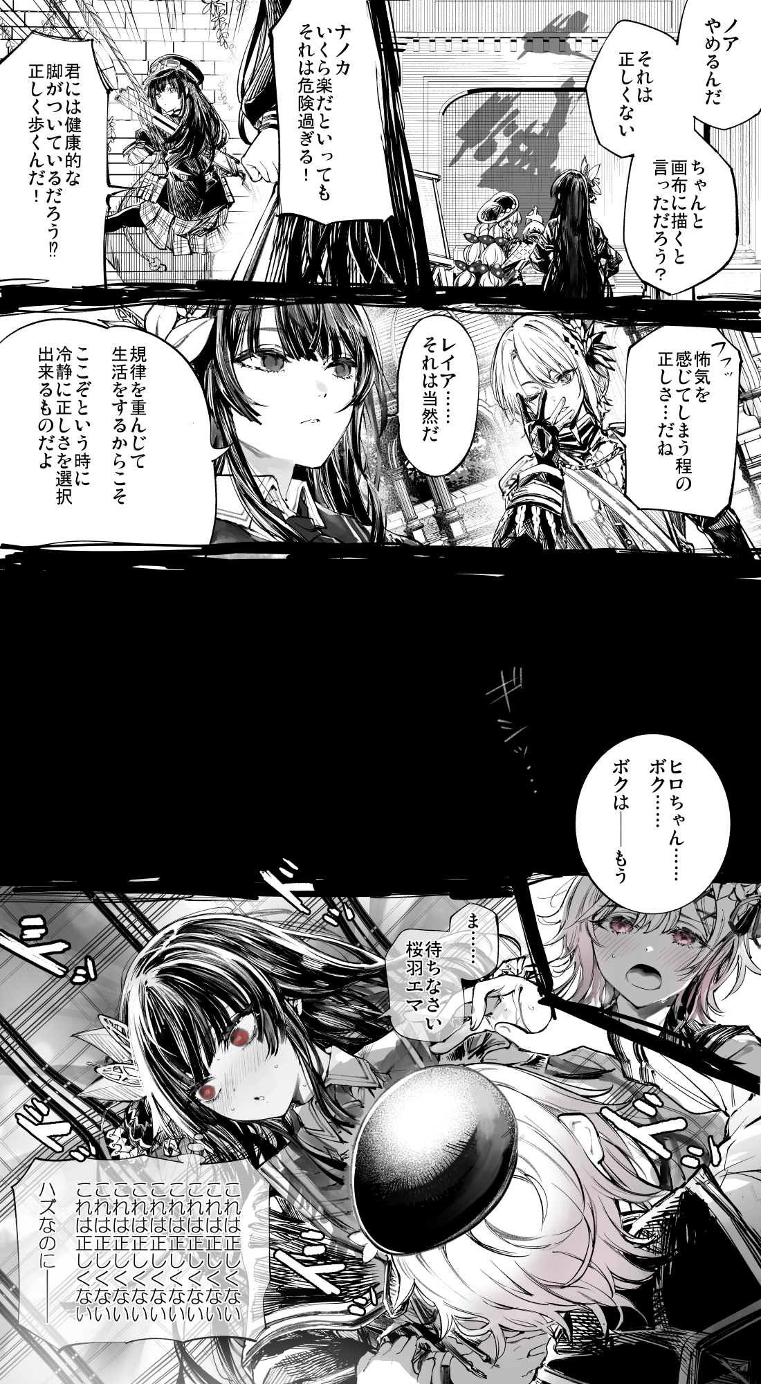 ぴぴ (@pipipi9632) / X