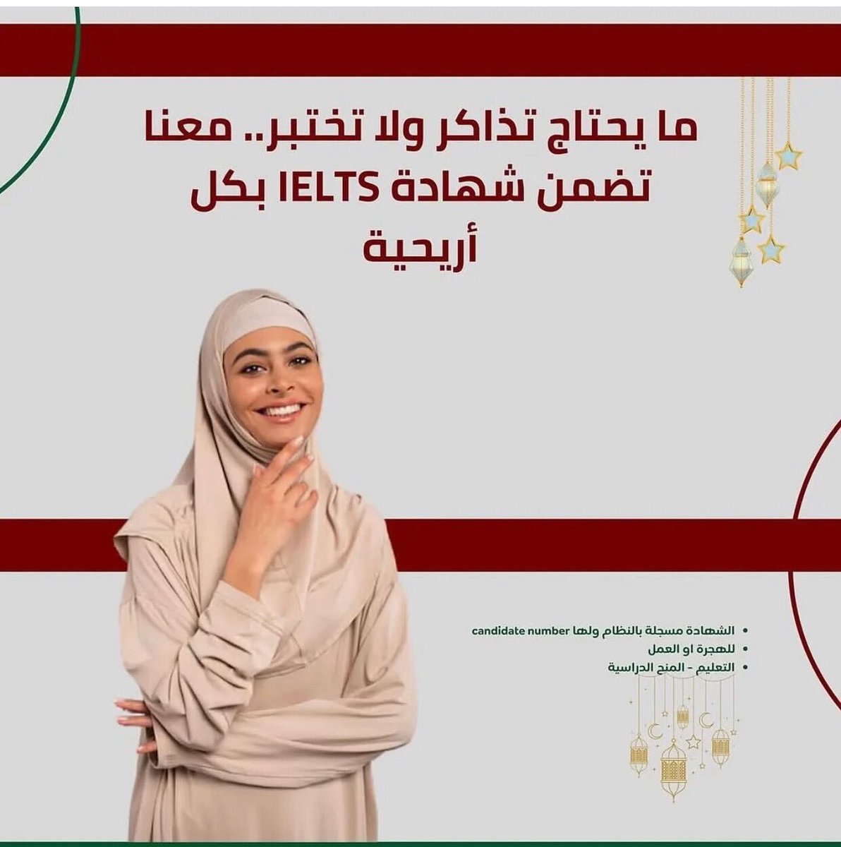 zk600i's tweet photo. واقف علي الايلتس ؟
نفسك تقدم علي منح ومعندكيش شهادة ايلتس
عايزتحصل علي شهادة ايلتس بس انت معندكش الخبره في الامتحان
عايزاعرفك ان اي خطوه دلوقتي في اي حاجه عموم لازملهاايلتس بس معانا مفيش مستحيل.

#الرخصة_المهنية 
#السعودية 
#الكويت https://t.co/WnrKzEi5W0