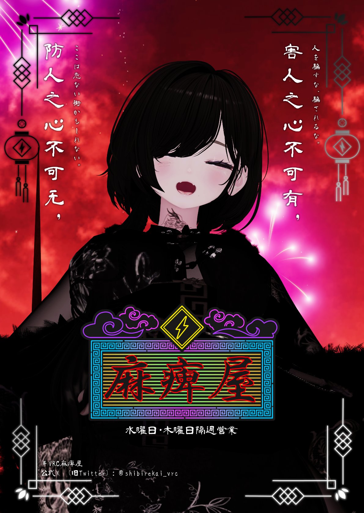 ❤️あんず様確認用 あんず様確認用になります あんず (@Anzu_chan04) / X