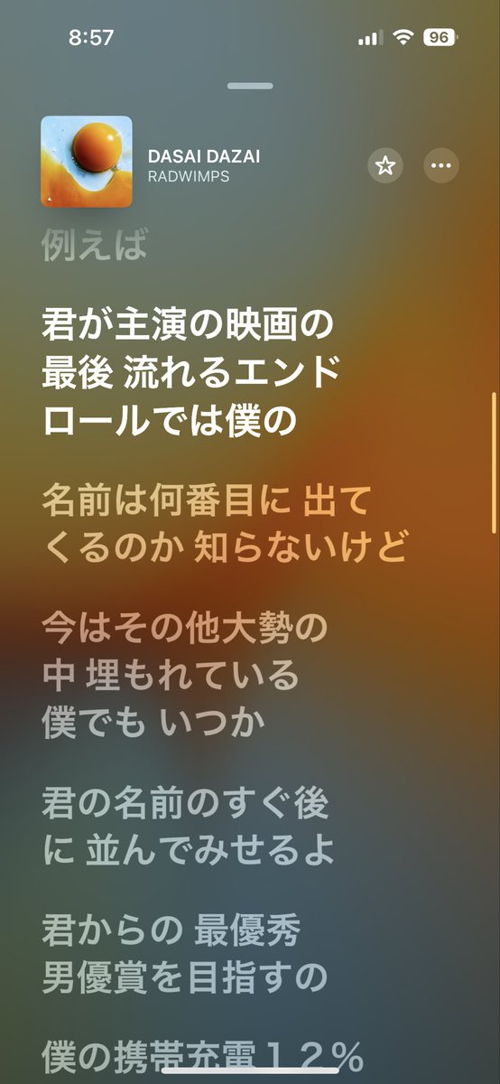 amzbocsknakg881's tweet photo. 同じテーマなのに作詞者が違うとこんな綺麗な対比になるんやなあ https://t.co/HRhnojiqMy