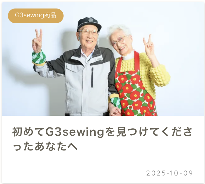 G3sewing®︎ (@G3sewing) / Posts / X