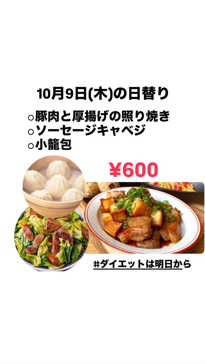 ダイエットは明日から♡様 CD】ダイエットは明日から【アルバム】 | 逆EDGEストアー