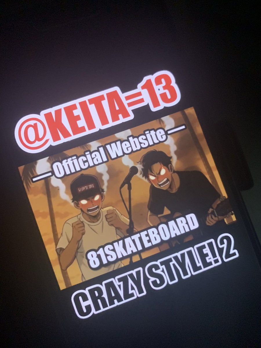 81SKATEBOARD's tweet photo. @KEITA13_81SB
#@KEITA=13
#CrazyStyle2
#ケイタイコールジュウサンOfficialWebsite
#81SKATEBOARD
#ケイタイコールジュウサン https://t.co/m8jFb3eKtp