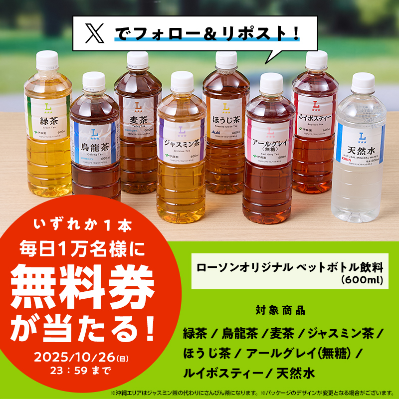 ふるりん ふるりちゃんねる 01 ｜ Z/X - Zillions of enemy X - ゼクス