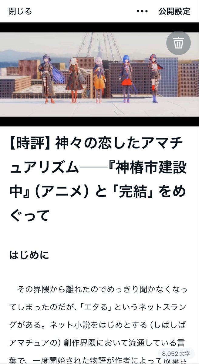 もものすけページ ちぇりのわ＠プラモラボ (@cherrynoir0032) / X