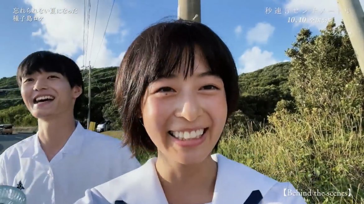 VMMA7aiNrZwR9SP's tweet image. 貴樹と花苗ほんものすぎる（ ;  ; ）
種子島の風景もとっっても素敵
花苗の切ないあの感じを
映画館で観るのが楽しみ、待ち遠しい🏄🏍️

#秒速5センチメートル
#森七菜
#青木柚