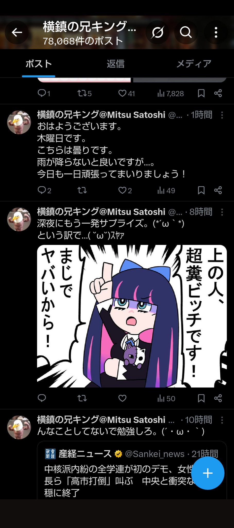 ソニ様♡ありがとうございます♡ そよかぜ🍃有償依頼受付中 on X: 