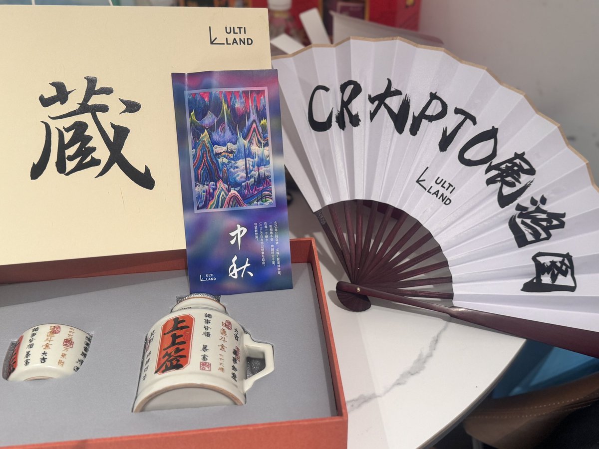 ChainTimes快链头条 tweet media