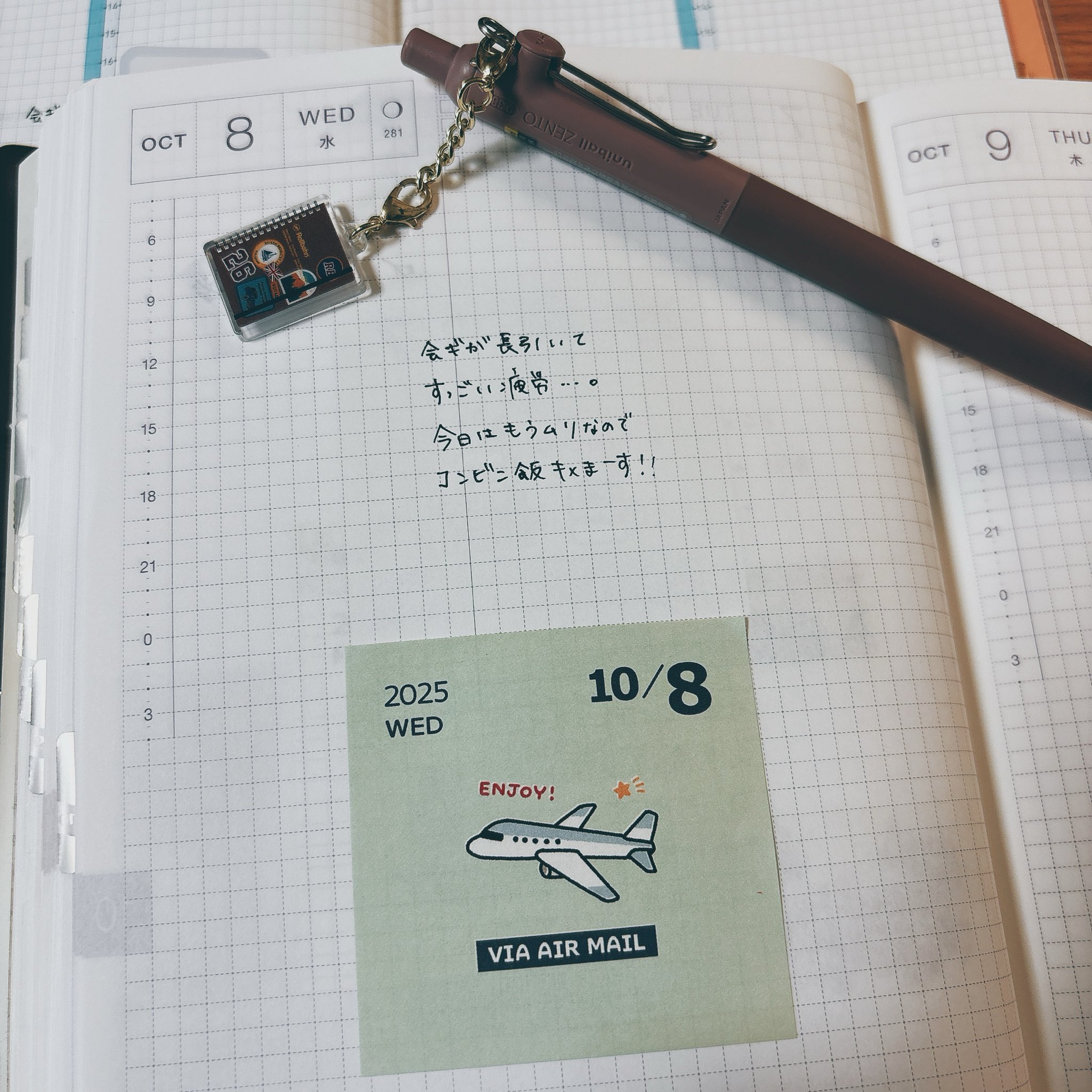 くまページ フリッジィズー ネオ クローゼット クマハシートップイン公式