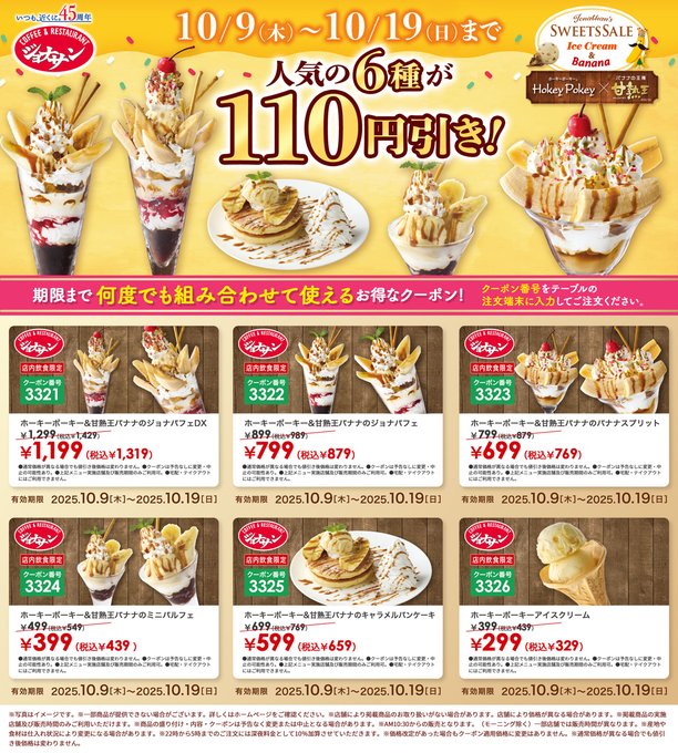 Cafe＆Bar 推しが可愛いのツイート