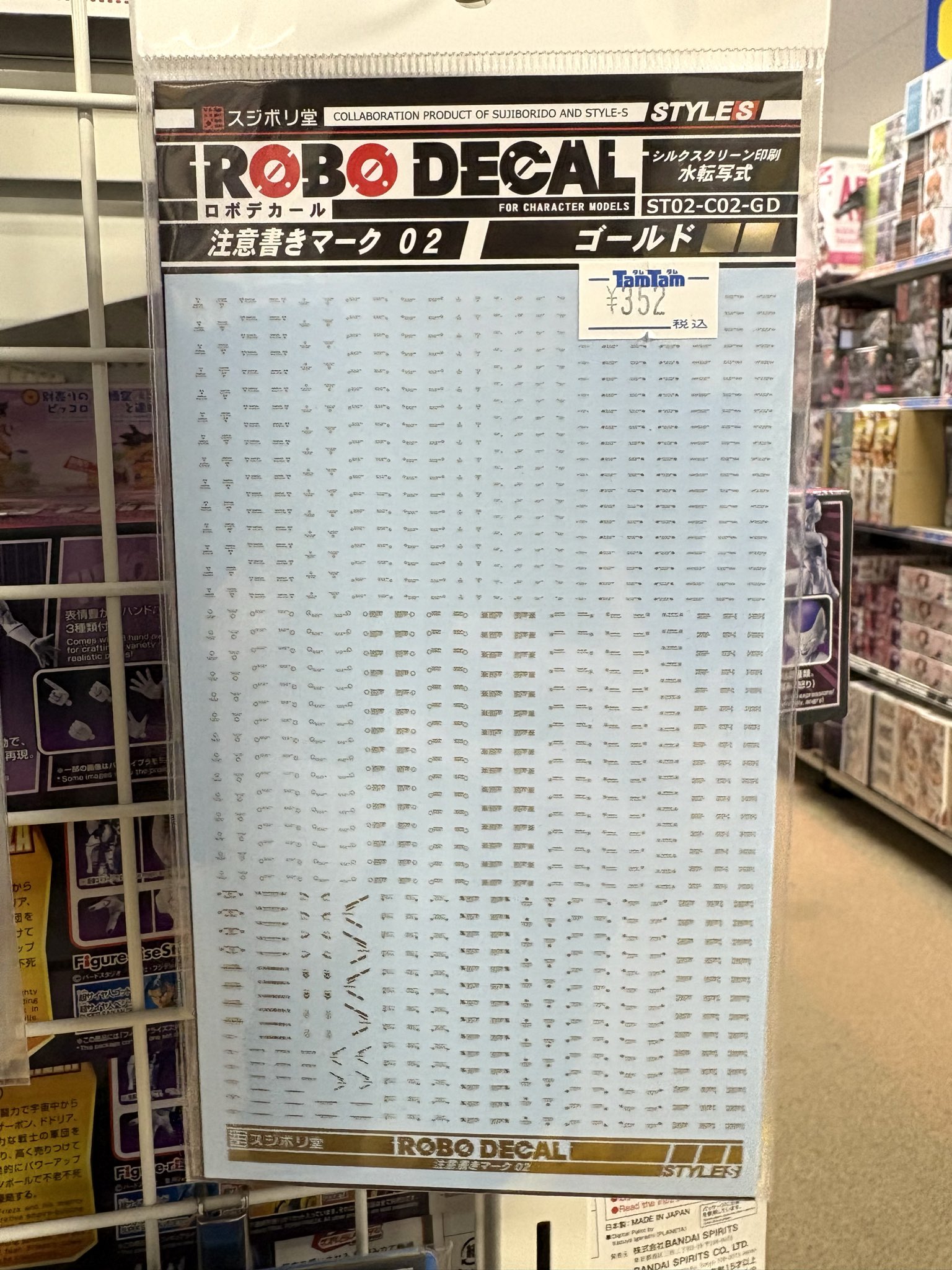 たくやページ Takuya (@STYLE_S_Takuya) / X