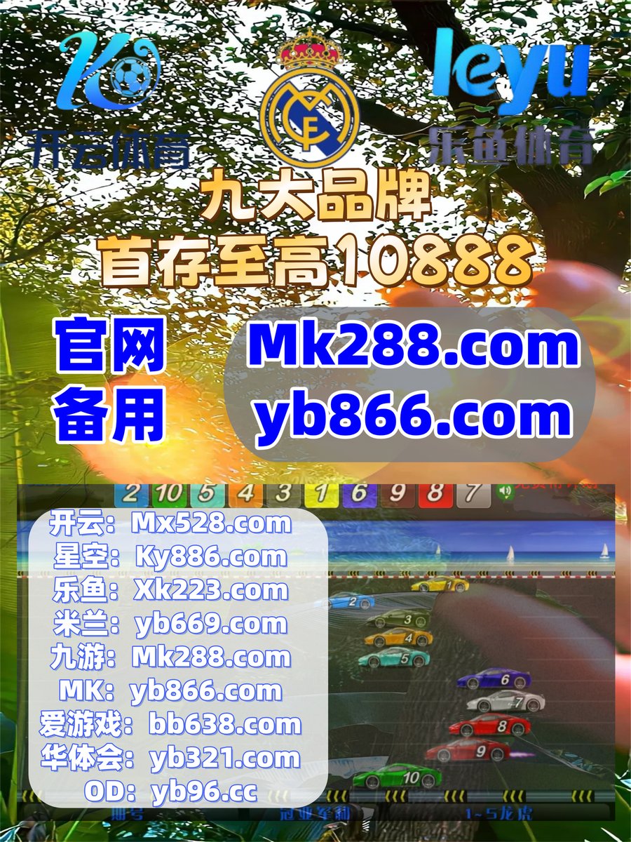 🟠️💼▪💋 
亚博体育🗒开云体育
百家乐
#华体会🪔开云体育
PC蛋蛋