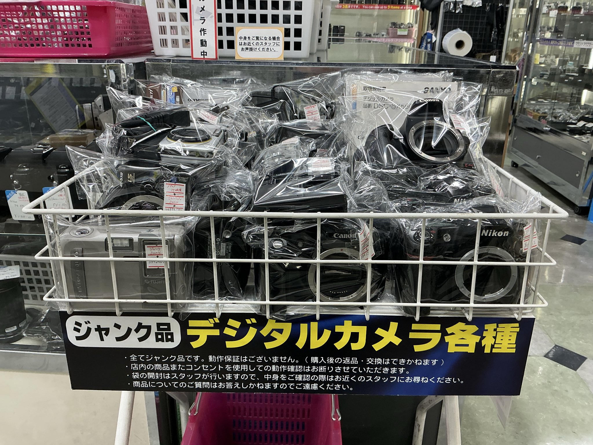 カメラまとめジャンク品です 5077 トップカメラ中古【新アカウント】 on X: 