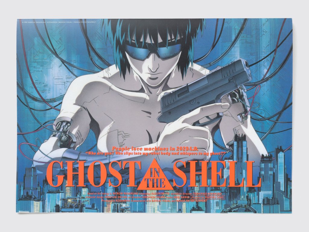 攻殻機動隊【公式】GHOST IN THE SHELL official on X