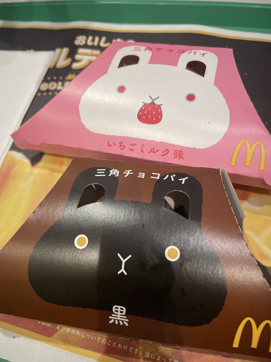 にゃるむ (@nyalm_0615_) / Posts / X