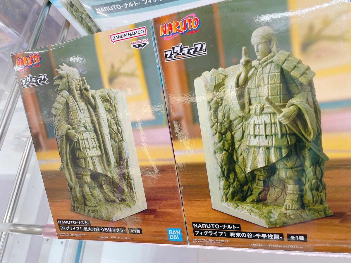 NARUTO-ナルト- フィグライフ! 終末の谷 - #うちはマダラ & #千手柱間