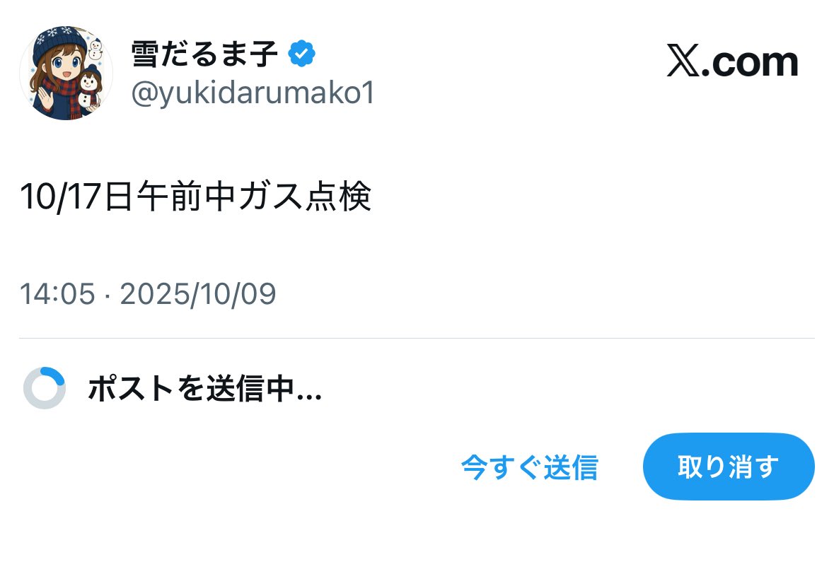 雪だるまページ 雪だるま 青 | さ ざ 波 硝 子 店