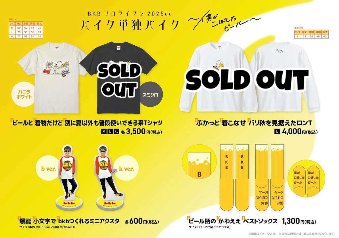 薬局販促品 薬局販促品 パスタイムZX | 祐徳薬品工業株式会社