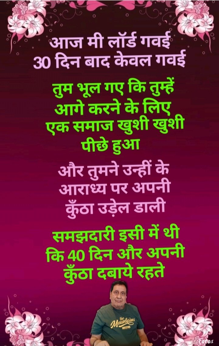 Ap Khare (@ApKhare7) / Posts / X