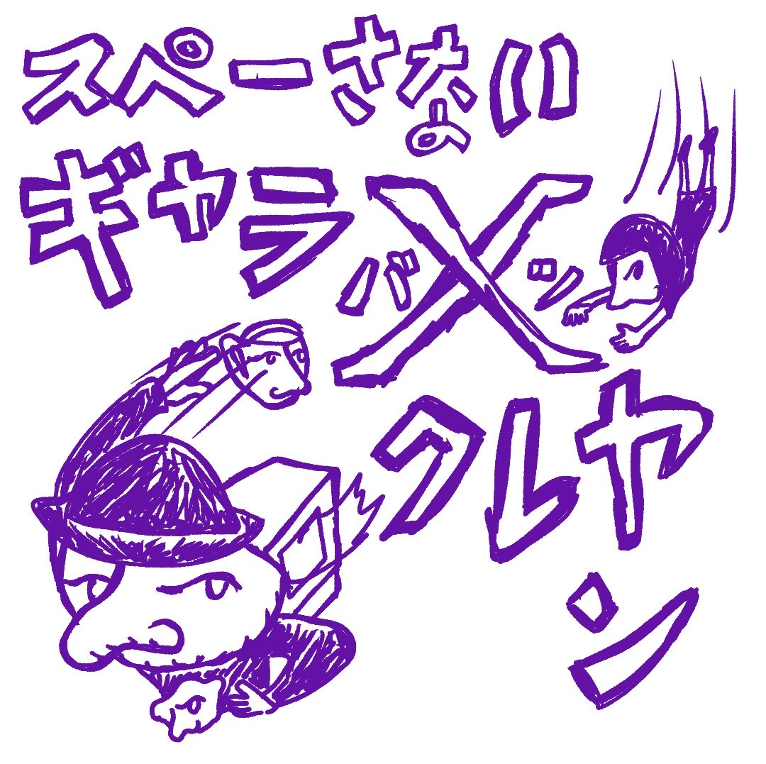 Rasho iTAchocoSystems Gameful Art இ NFT இ (@itachocosystems