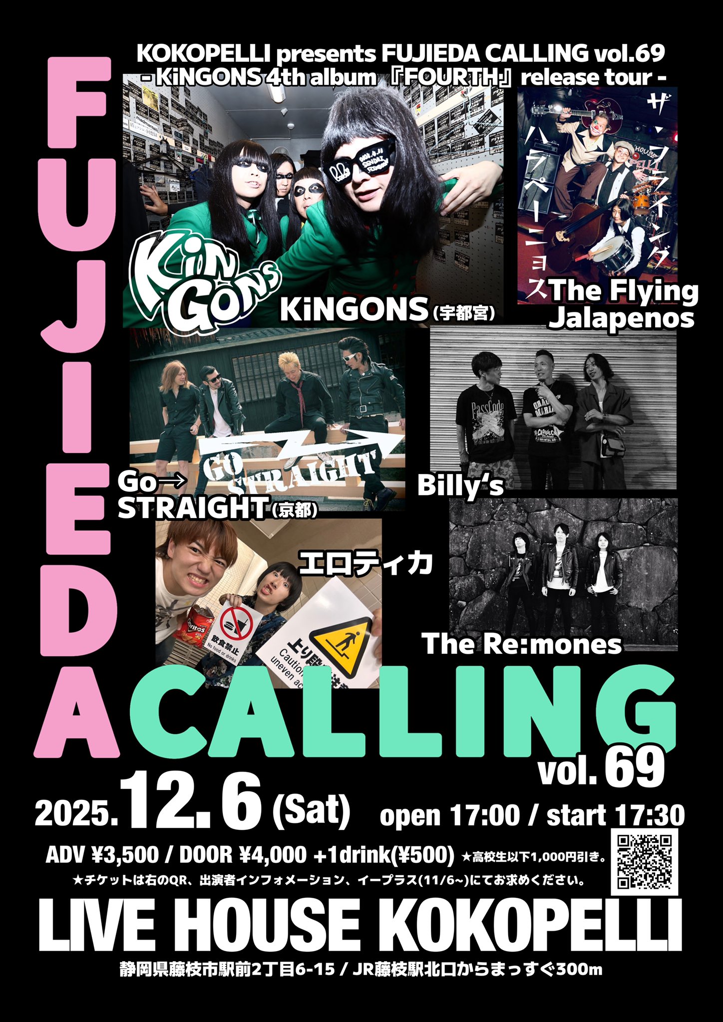 Go→STRAIGHT (@gostraightkyoto) / X