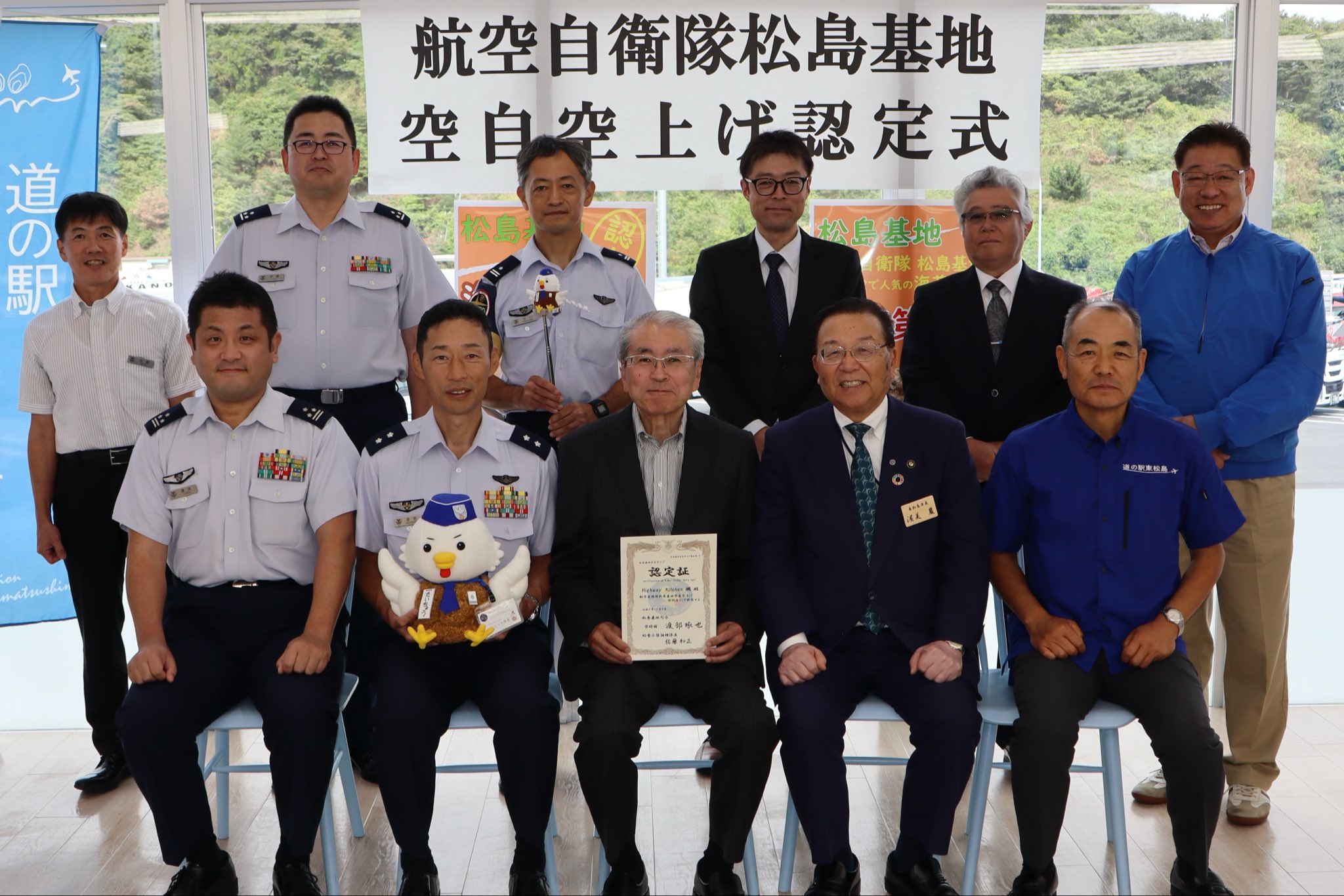 航空自衛隊 松島基地 (@matsushimabase) / X