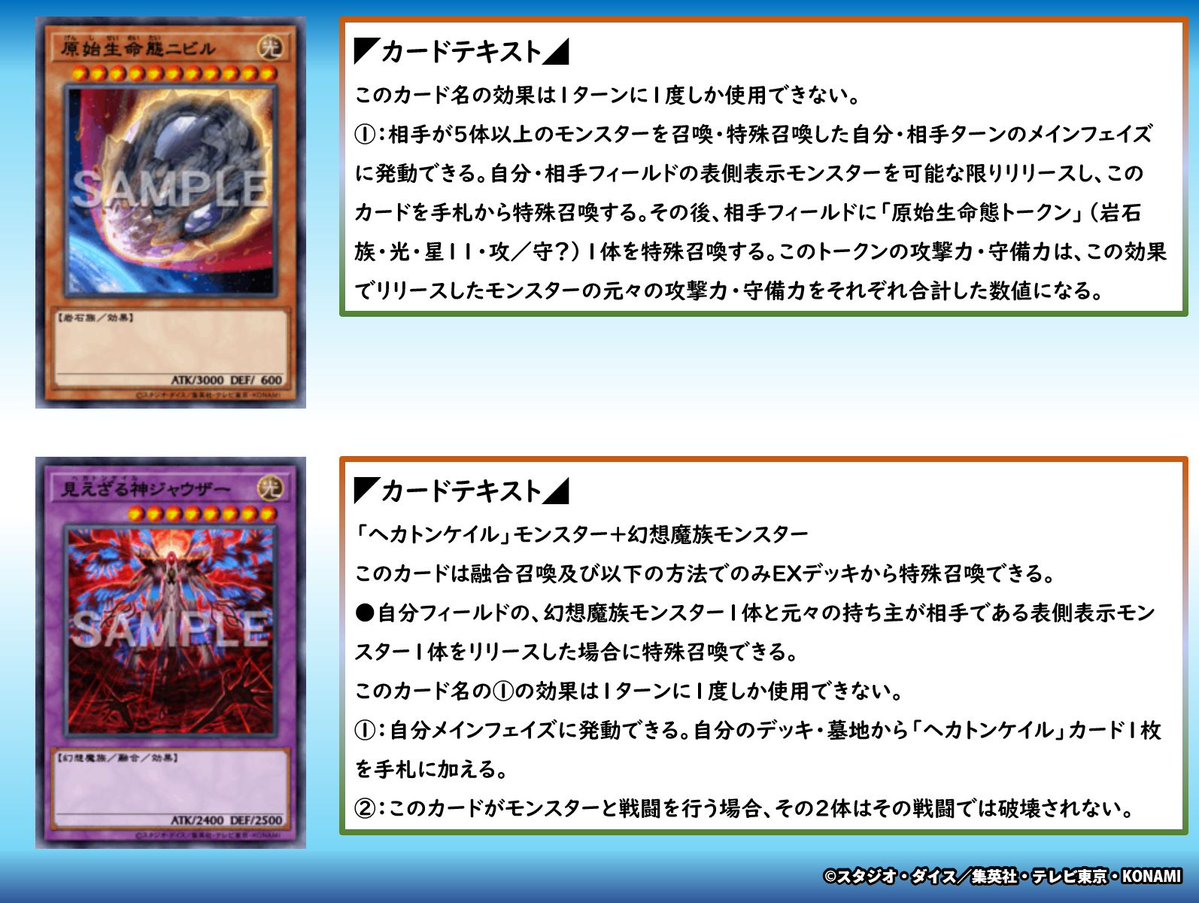 原始生命態ニビル 英語版 エラーカード 加工ズレ 原始生命態ニビル 英語版 エラーカード 加工ズレ - メルカリ