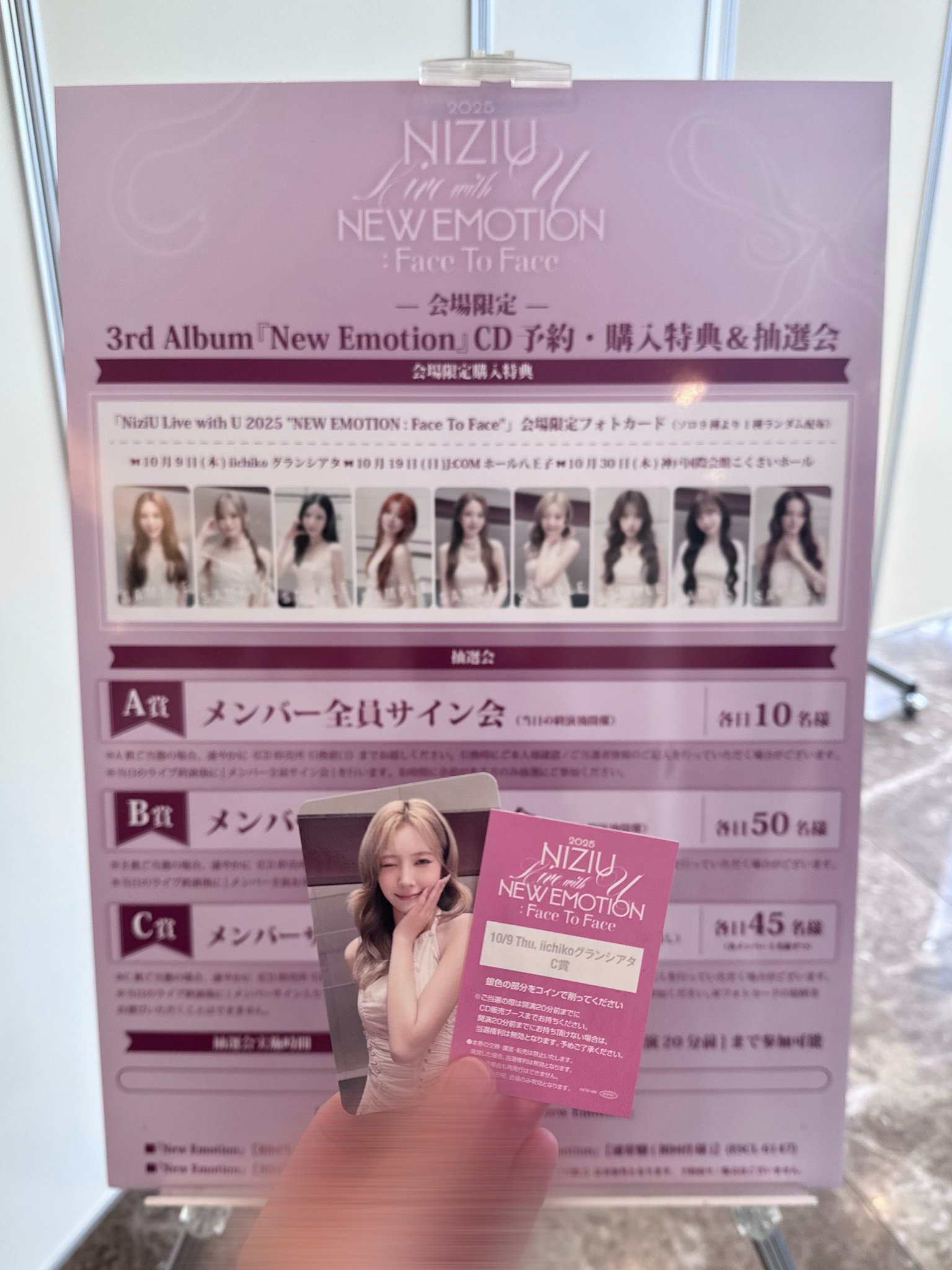 NiziU リク フォトカード 八王子 会場限定トレカ C賞サイントレカ