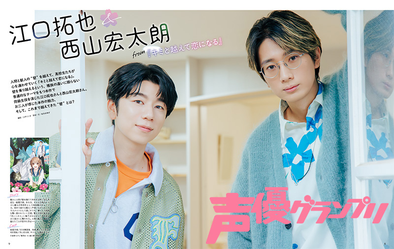 西山宏太朗写真展 N＠最新PB6/29発売！ (@KoutaroN_N) / Posts / X