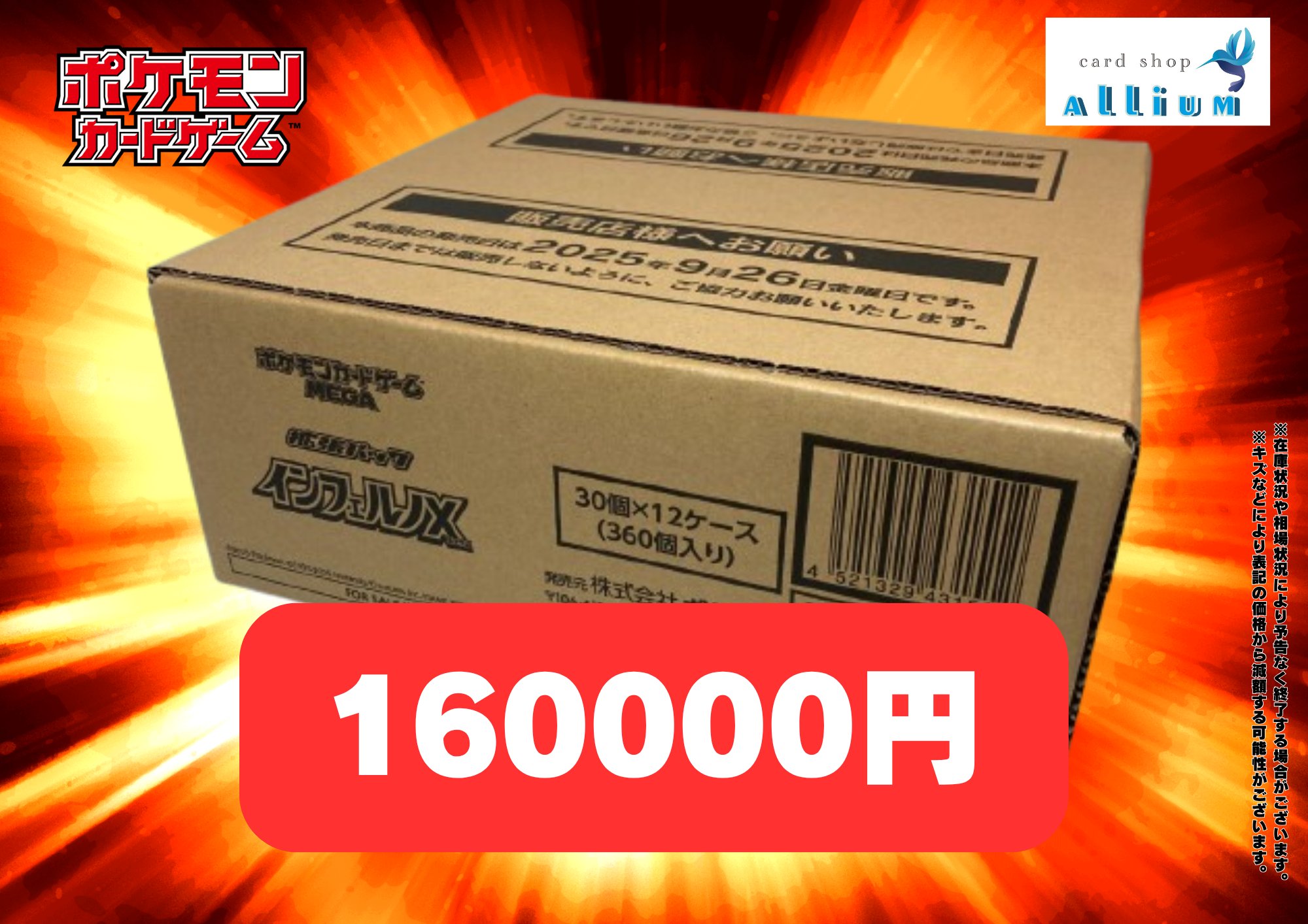 ポケモンカード4500枚超えまとめうり 海外ポケカ】メガリザードンXウルトラプレミアムコレクションが