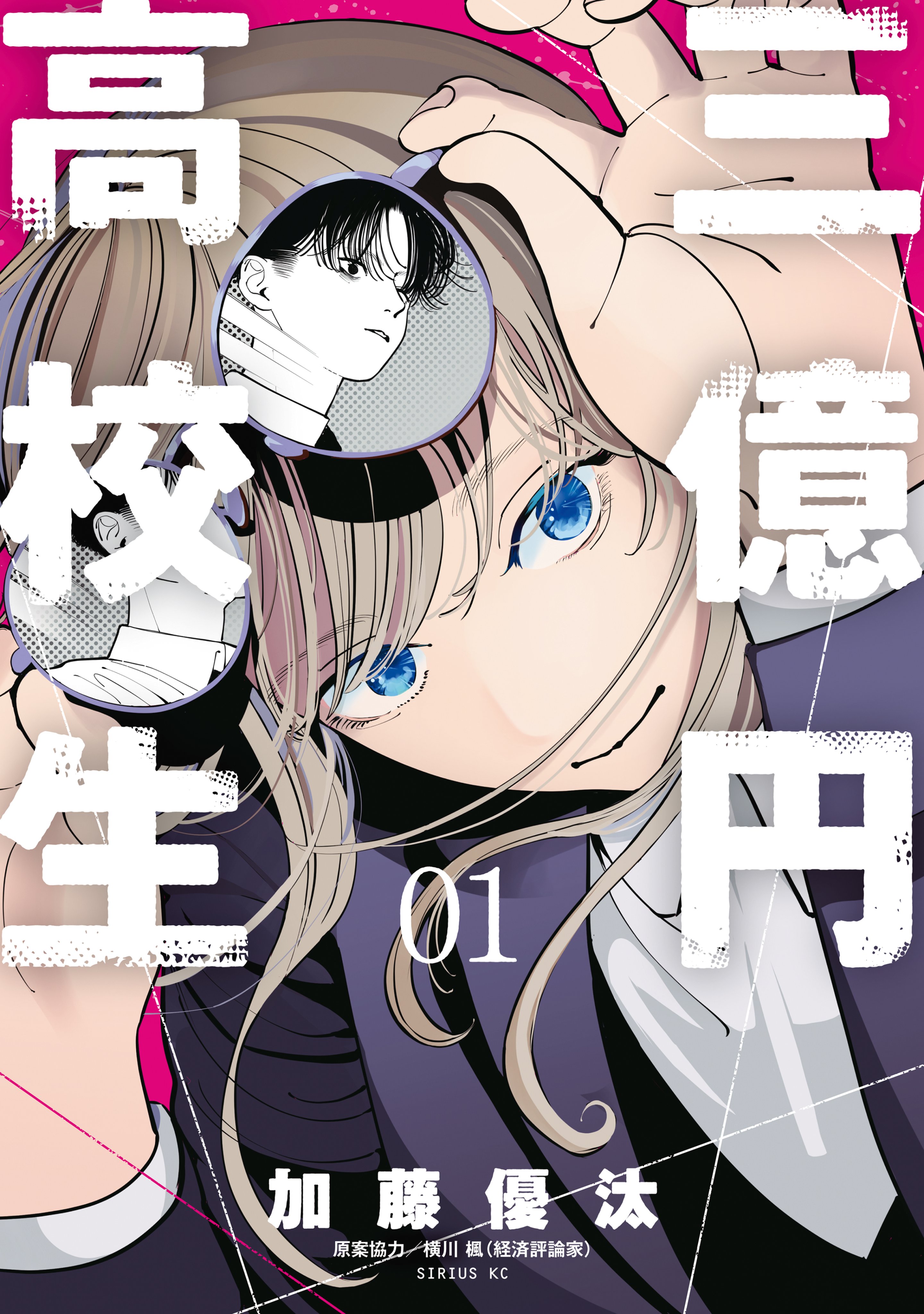 TAKERU MAGAZINE vol.1〜Last BOX TAKERU MAGAZINE vol.1〜Last BOX TAKERU MAGAZINE vol.1〜Last BOX