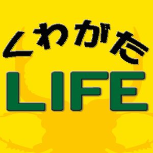 🍄‍🟫🎁飛騨山角製品プレゼント第3弾🎁🍄‍🟫

【プレゼント内容】

＊【壱究】オオヒラタケ菌床
＊飛騨山角【暁】晩生ヒラタケ菌床（低添加・高添加）
＊飛騨山角【暁】カワラ菌床（低添加・高添加）

↑上記の菌床の中からお好きな組み合わせで4個まで
お選びいただけます！！