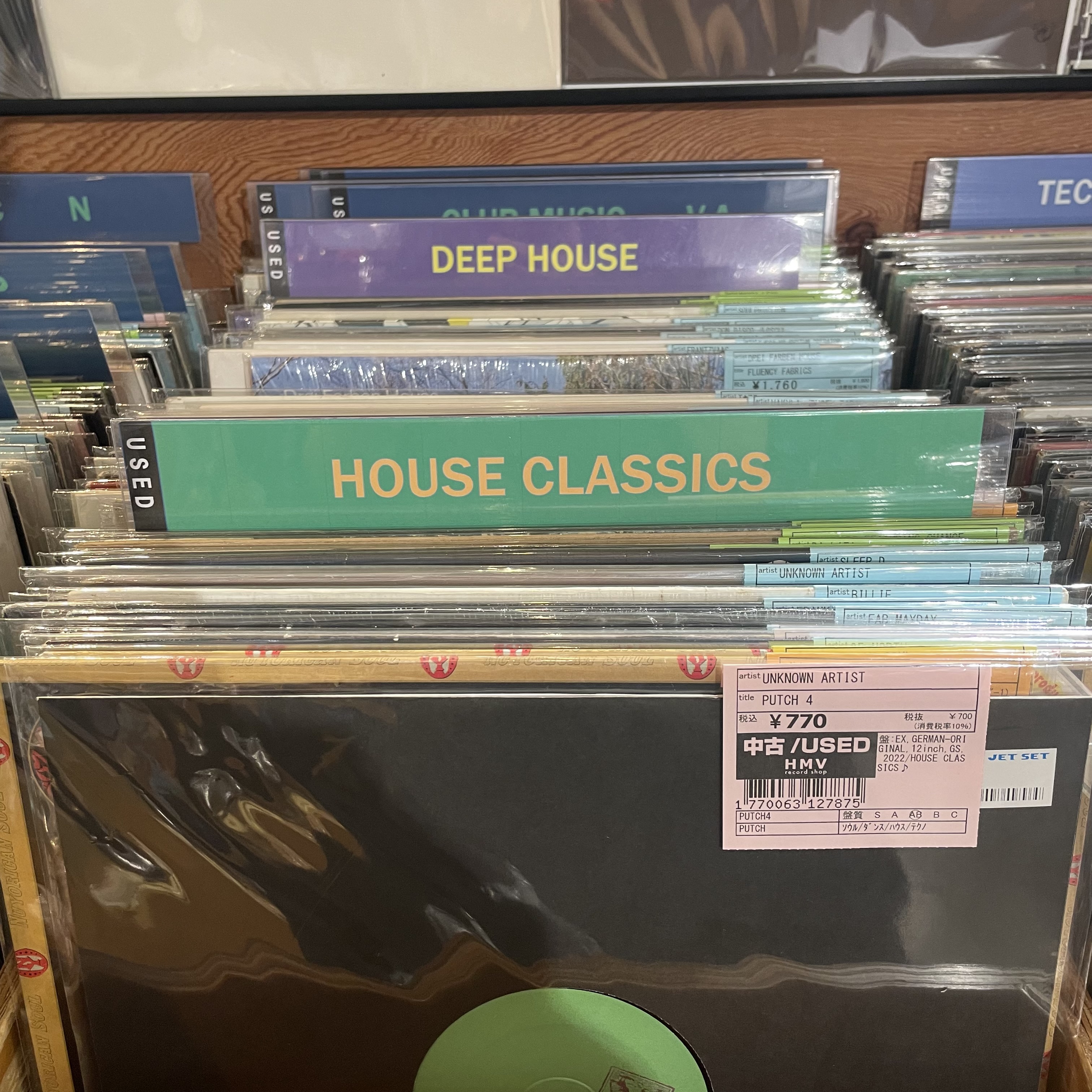 HMV record shopコピス吉祥寺 on X: 