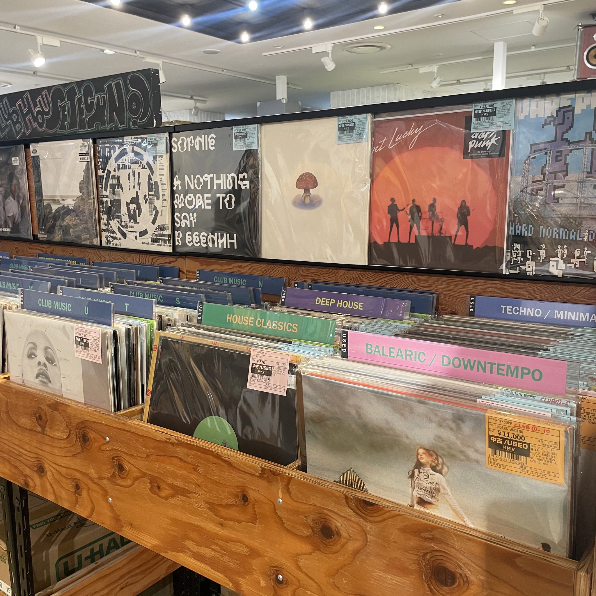 HMV record shopコピス吉祥寺 on X: 