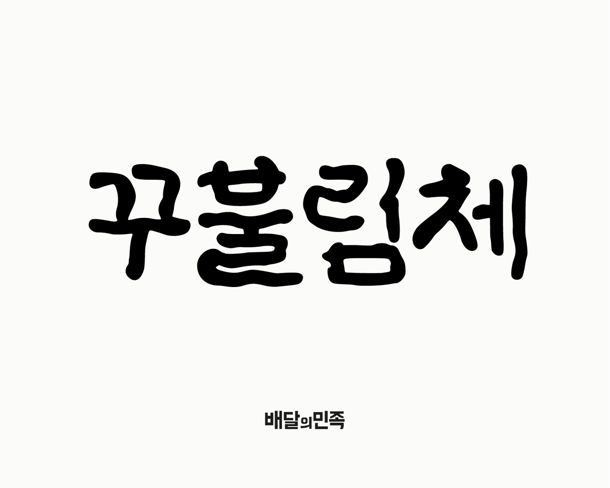💙자료백업계❄ tweet media