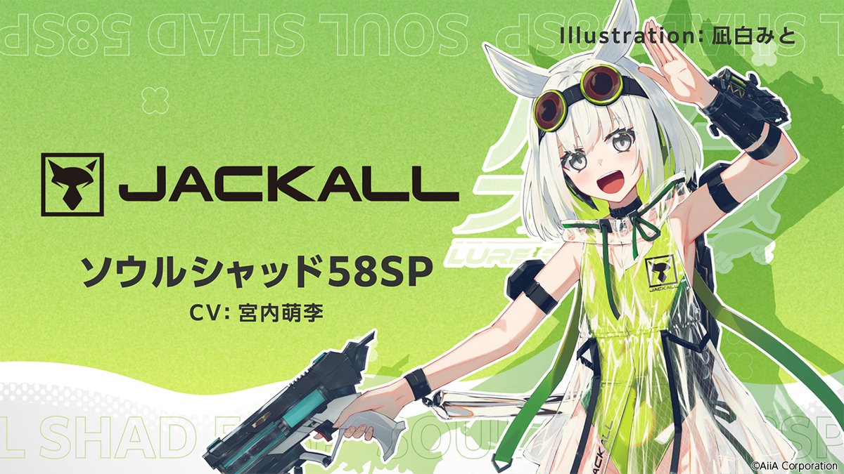 LURE_PRINCESS's tweet image. 【キャラクター紹介PV】
公式YouTubeチャンネルにて、新しい動画を更新しました！
10人目のルアープリンセスはJACKALL所属『ソウルシャッド58SP（CV：#宮内萌李 さん）』です！

▼詳しい内容はこちら
youtu.be/LUzjMNY7XYw

#ルアープリンセス #ルアプリ