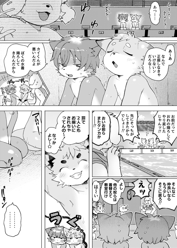 大神みみこ🔞 tweet media